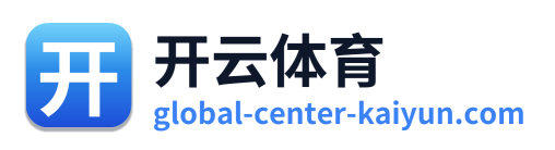 开云体育 Logo
